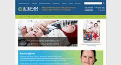 Desktop Screenshot of elerim.com
